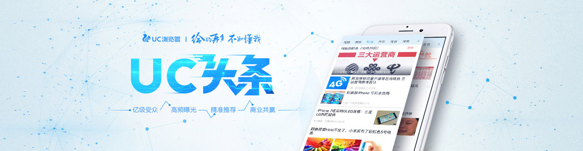 万里百度开户返点